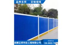 成都臨時鐵皮圍擋 成都正邦市政 成都正邦市政工程