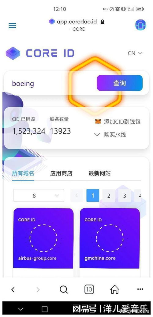 優(yōu)質(zhì)中本聰?shù)谌ヂ?lián)網(wǎng)智能公鏈Core域名 價(jià)值或過千萬美元的機(jī)遇與挑戰(zhàn)