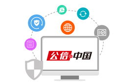 納網科技 一站式互聯網服務解決方案提供商